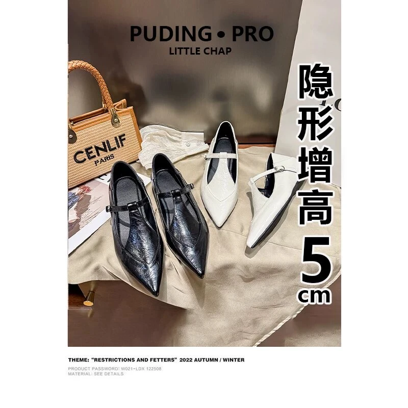 

Женские туфли на скрытой танкетке 2026: французские ретро-туфли Мэри Джейн с острым носком, кожаные, с Т-образным ремешком и вырезами