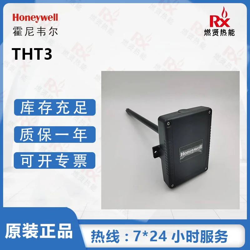 

Датчик температуры Honeywell Building Dew Point THT3 в наличии, оригинальный, новый
