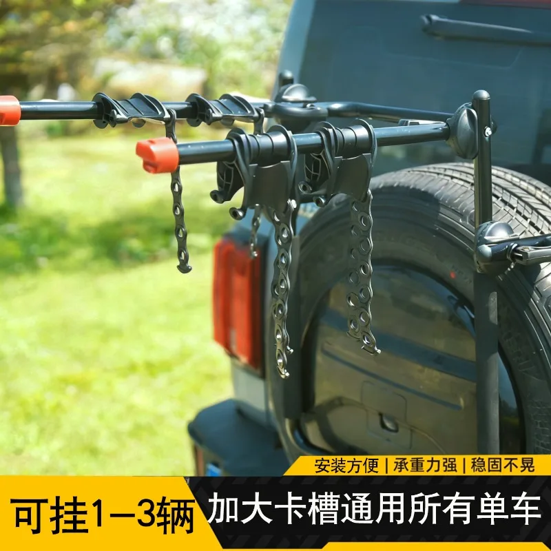Spare tire car bicycle rack rear hanger