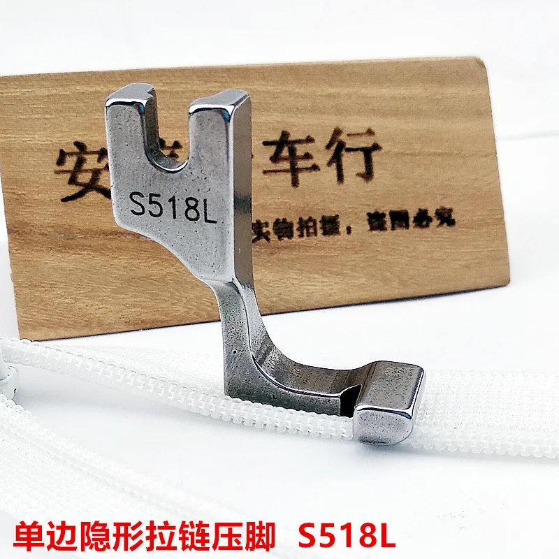 Industrial Sewing Machine S518l Unilateral Invisible Zipper Presser Foot All Steel Material T168 Presser Foot All Steel
