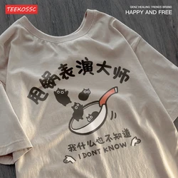 Original Fun Short Sleeved Black Cat T-shirt By Master Of Swinging Pot Performance Men Women Japanese Style Trendy Loose Fit Tee