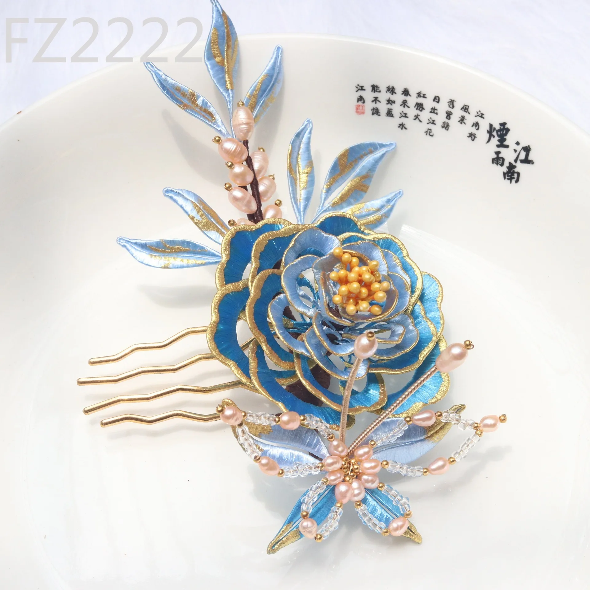 Butterfly love flower paint gold peony hair comb wrapped flower antique Hanfu accessories pearl gradual change hair accessories