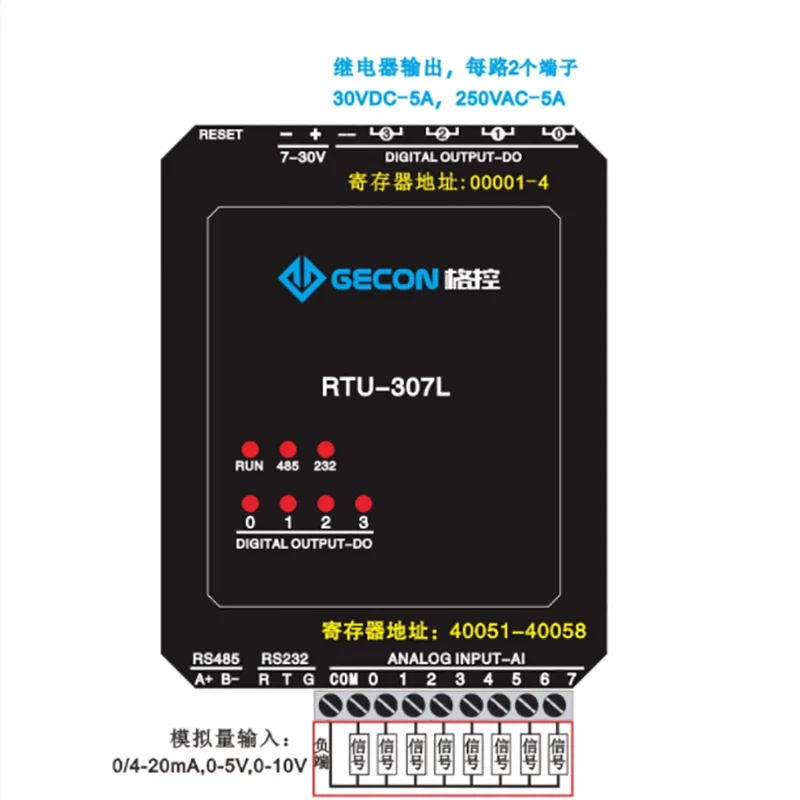 

RTU-307L 8-channel analog acquisition input 4-channel relay output 220VAC Modbus RTU module serial port 485