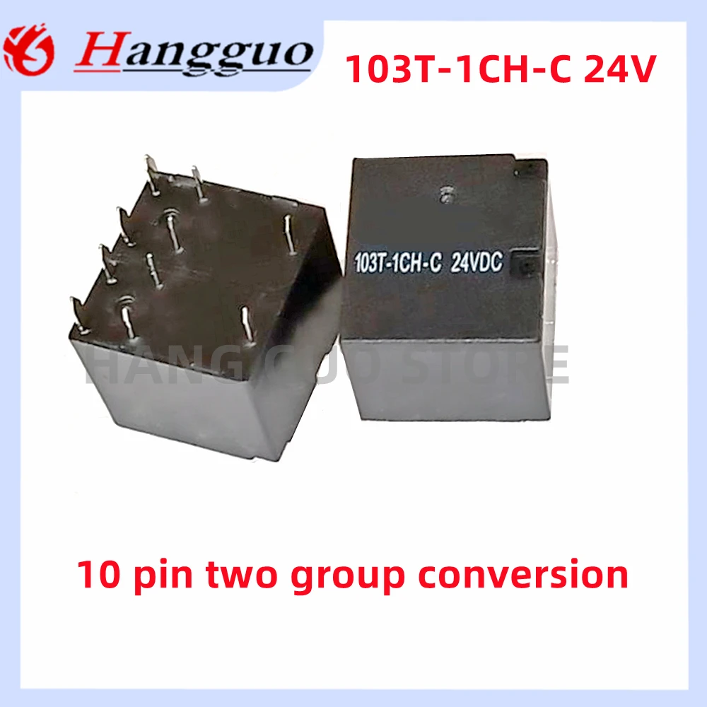 5PCS/Lot Original 103-1CH-C 12V 24V 5PIN 103T-1CH-C 12V 24VDC 10-pin 20A automotive relay