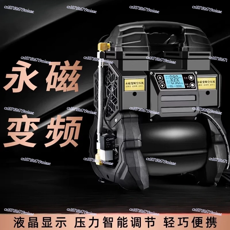 Tiecheng Brushless Variable Frequency Air Compressor Oil-free Silent Air Pump Small 220v Woodworking High Pressure Painting Air