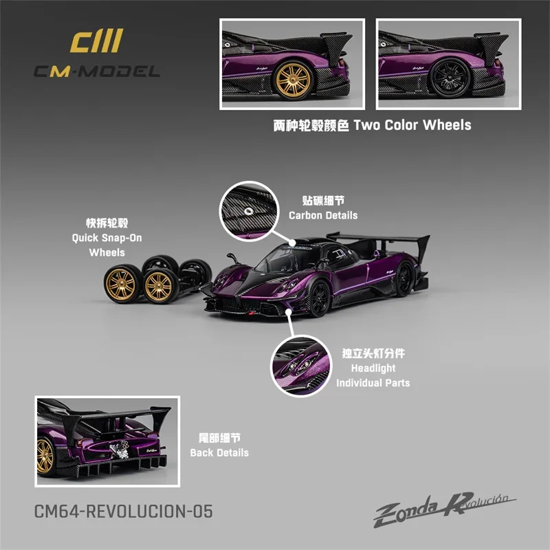 CM MODEL 1:64 Zonda Revolucion Purple Diecast Model Car