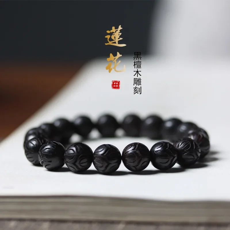 Purple Ebony Carving Beads Lucky Lotus House Buddha Beads Bracelet Men's and Women's Hand String Rosary Beads First Decorations