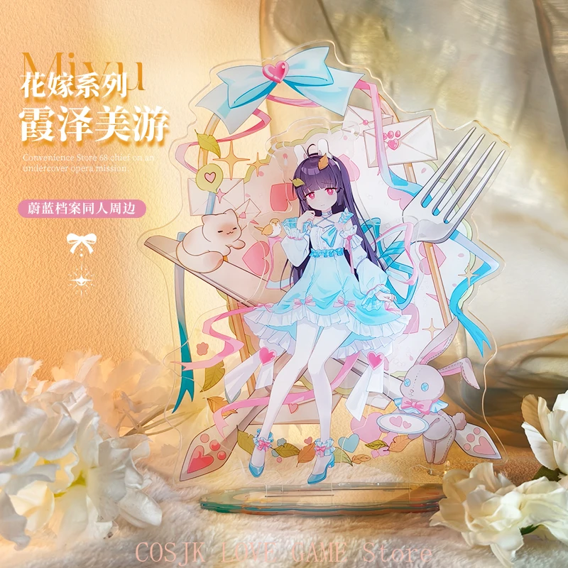 لعبة الأزرق الأرشيف Kasumizawa Miyu الكرتون الاكريليك حامل نموذج لجسم عرض لوحة شارة تذكرة الليزر ورقة ملونة الديكور #1