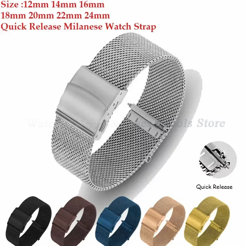 12mm 14mm 16mm 18mm 20mm 22mm 24mm Stainless Steel Watch Strap Metal Mesh  watchBand Milanese Strap Wristwatche Replacement band