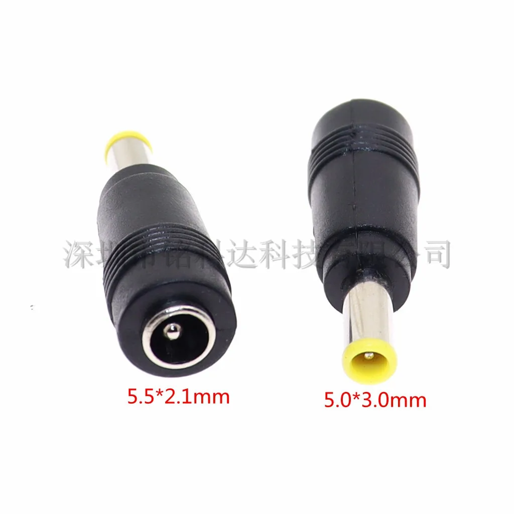 For DC DC power converter plug converter 5.5 * 2.1 female to 5.5 * 3.0 male notebook power adapter