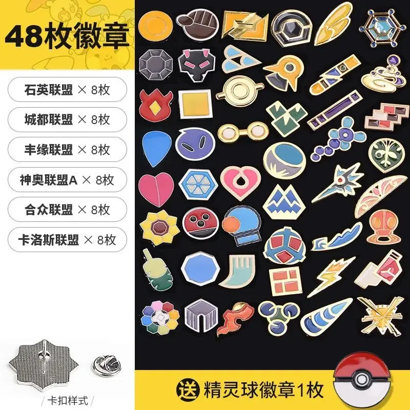 Pokemon DIY Kawaii Daoguan Badge Brooch Quartz Chengdu Fengyuan Shen\'ao Alliance A United Series Children Puzzle Battle Game