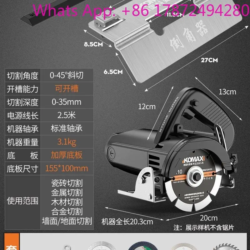 Multifunctional Tile & Woodworking Chamfering Tool, New Small‑Size 45° Floor Tile Chamfering Machine