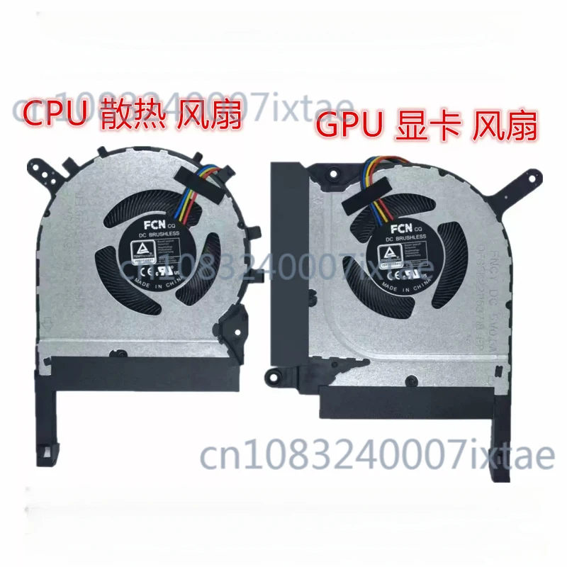 for ASUS Divine choice2 Flying tress9 FA506 QR QM HM FA706 2021This fan