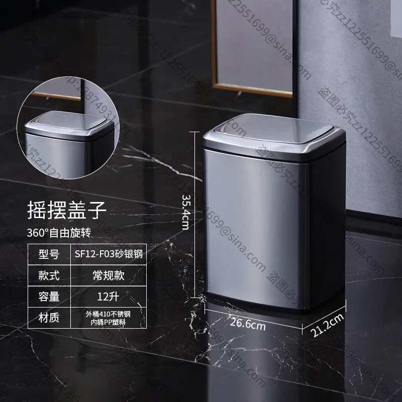 Suitable for Toilet Paper Shake Lid Trash Can, Stainless Steel Vertical Square Flip Large Commercial