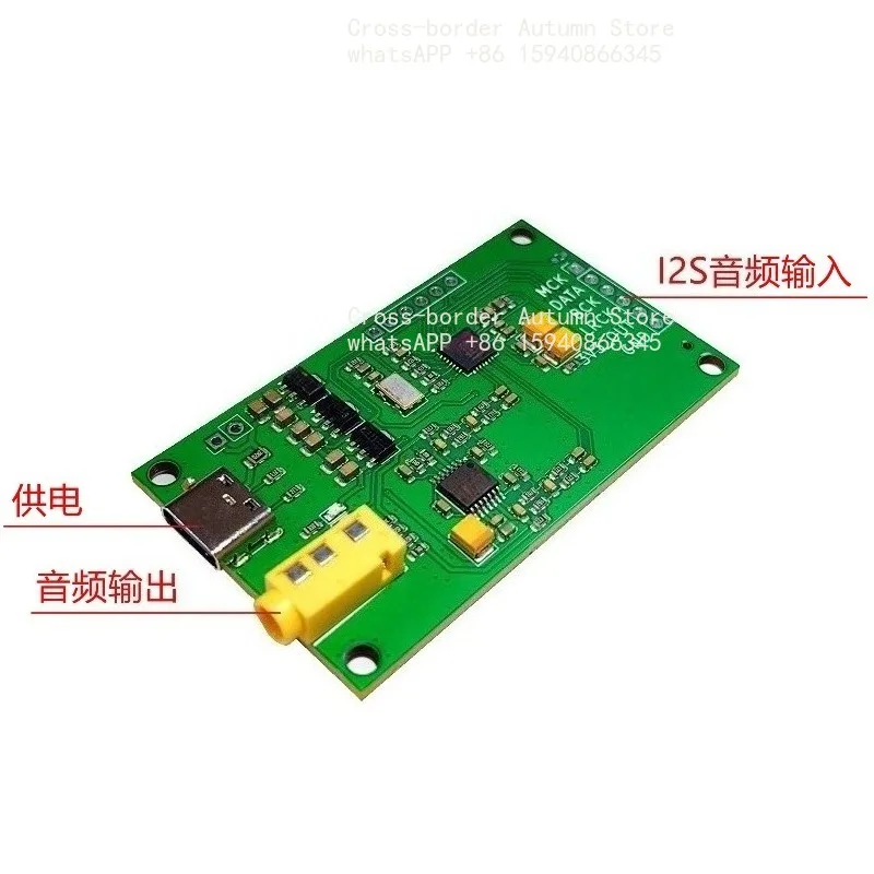 Suitable for ES9018K2M I2S DSD digital audio input DAC decoding board, development board, demonstration module