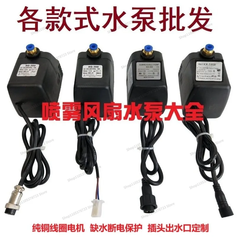 FOR KX1800 Spray Fan BK1800 Water BK2500 Engraving Machine BK2000-3500 Copper Wire JN-DH390
