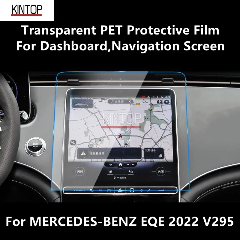 

For MERCEDES-BENZ EQE 2022 V295 Dashboard,Navigation Screen Transparent PET Protective Film Anti-scratch Repair AccessoriesRefit