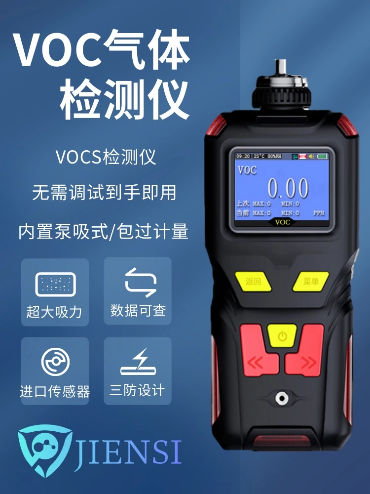 Gas Detector Keensi Portable Exhaust Port VOC Concentration Analyzer Handheld Exhaust Gas Detector