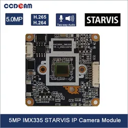 IMA50L12 Дрон Модуль IP-камеры 5 МП IMX335 Плата камеры SONY STARVIS MSTAR для БПЛА