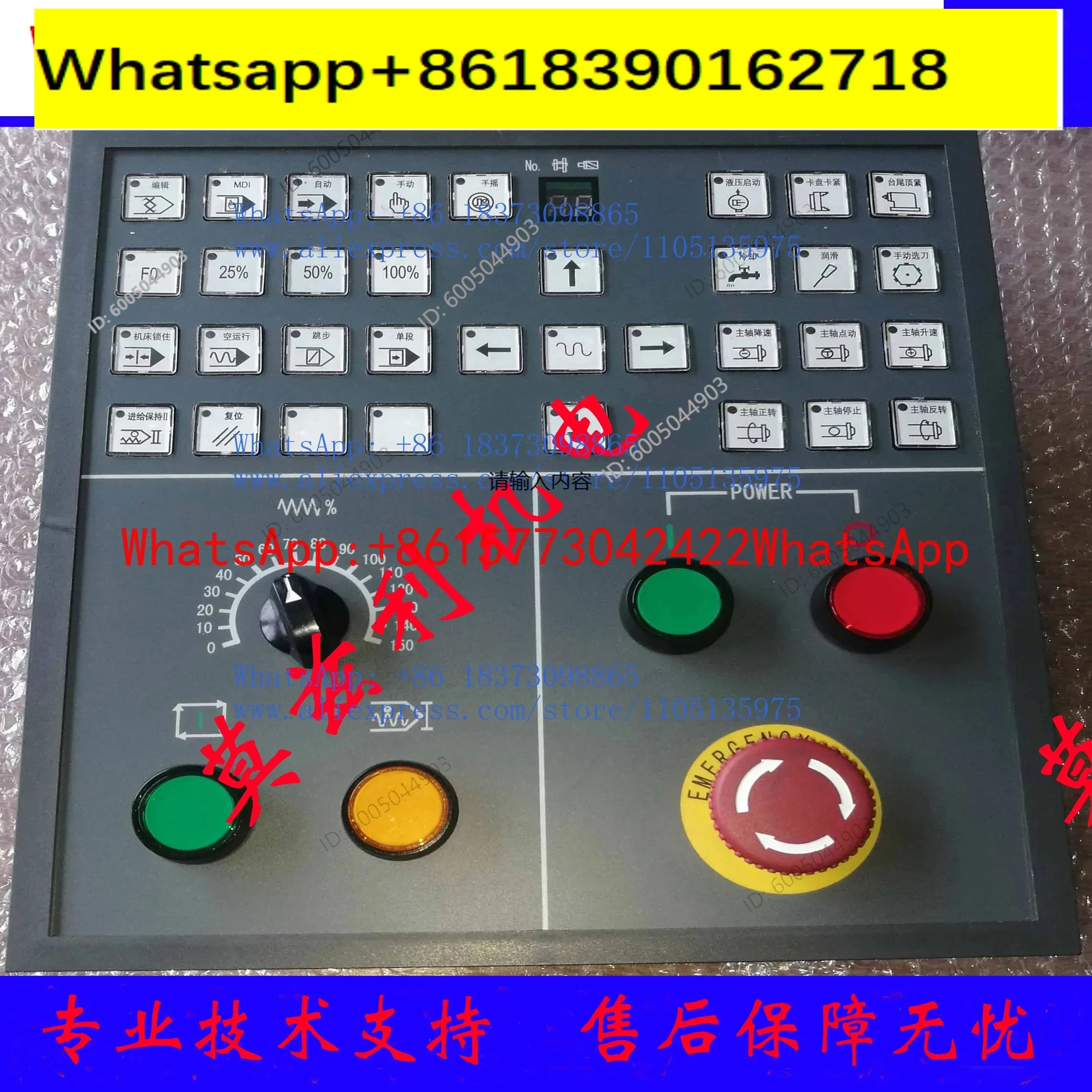 CAK numerical control lathe operation panel KB08A1/A2  operation panel, keyboard