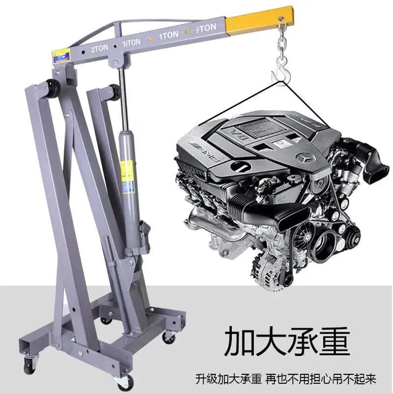 

2T3T crane manual hydraulic engine folding hanger car engine hanger mobile crane auto repair tool
