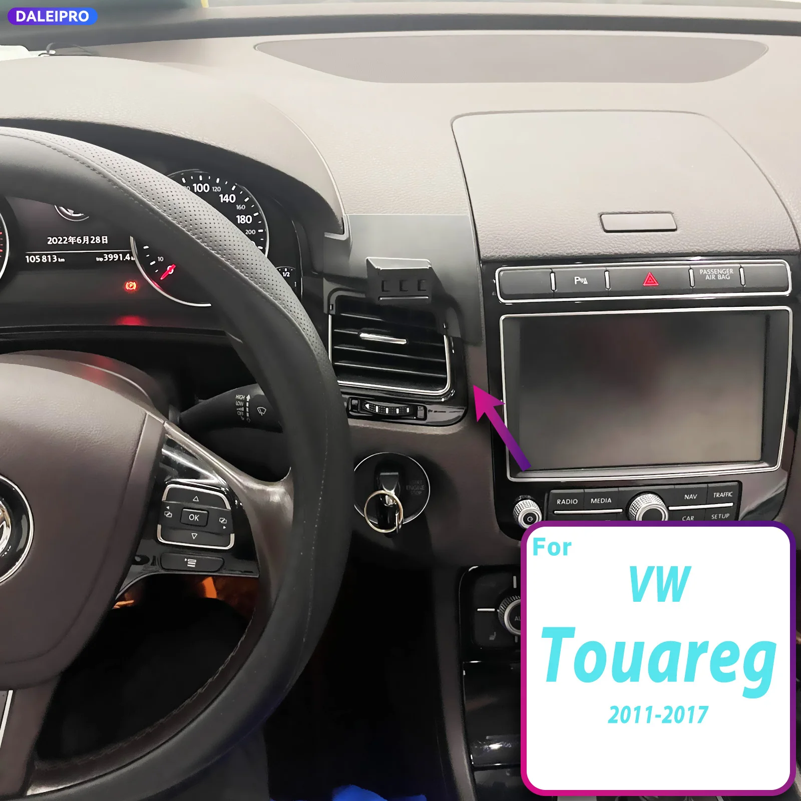 For VW Touareg 2011-2014 2015 2016 2017 Vehicle-Specific Phone Holder Base Smart Car Phone Mount 66W Charging Holder Accessories