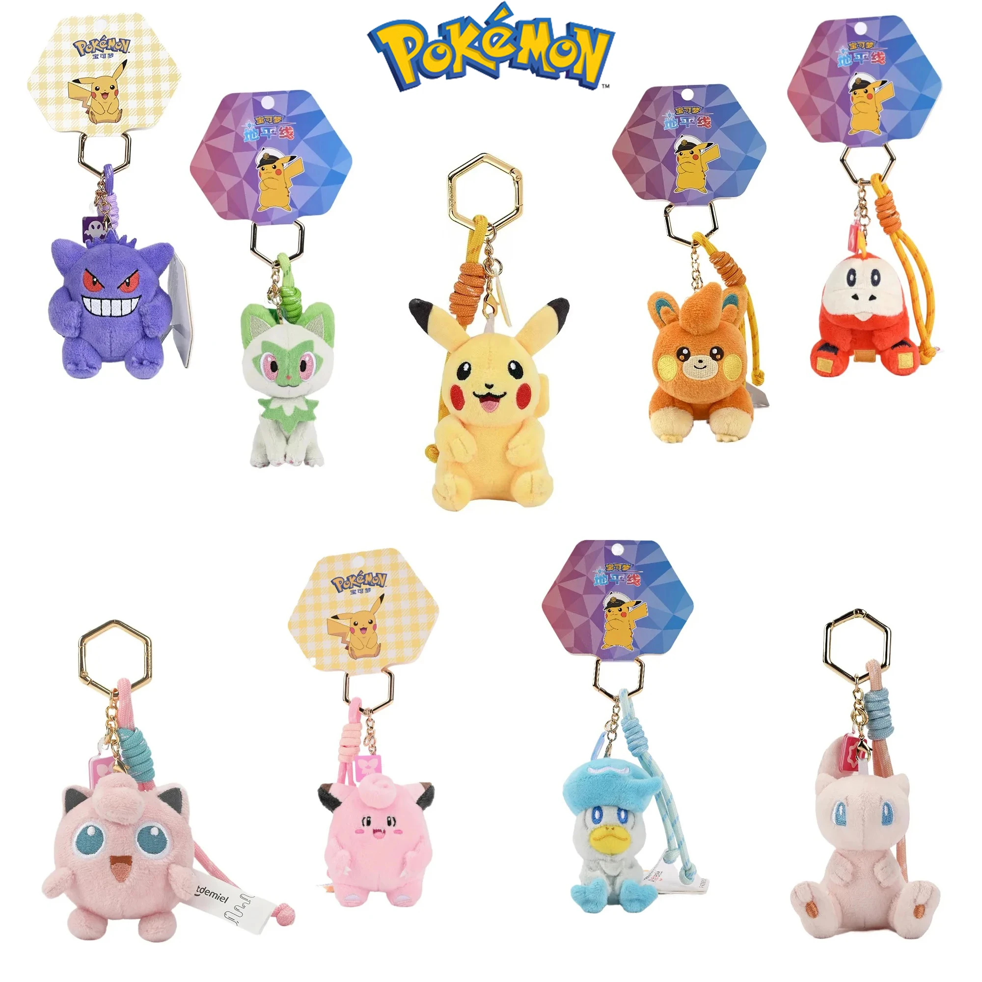 Pokemon Plush Keychain Gengar Doll Cake Keyring Soft Mimikyu Mew Jigglypuff Sprigatito Backpack Pendant Collectible Gift To Fans