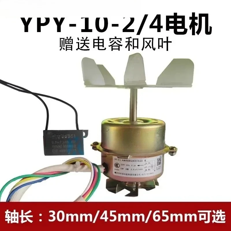 YY-10-2 YPY-10-2/2P… - image