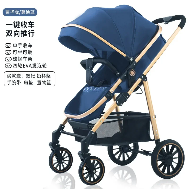 Baby Stroller Lightweight Foldable Can Sit or Lie Down High Landscape Baby Stroller Can Be Changed Direction for Newborns