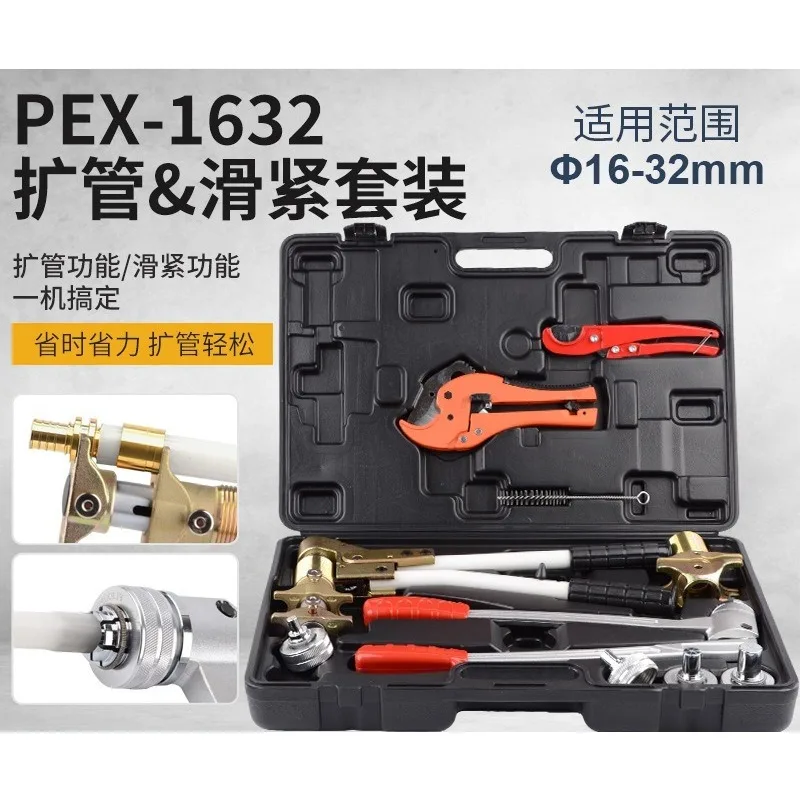 Manual PEX Pipe Press Tool Kit 16-32mm Expander Crimping Plier for Plumbing