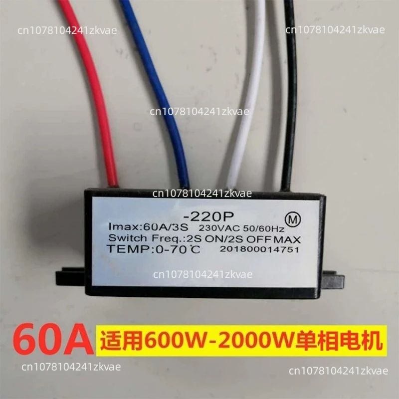 T1030-1024-C10-30F Encoder 1045-1024 Accessories Electronic Centrifugal Switch Motor Starter 30A Processor Switch