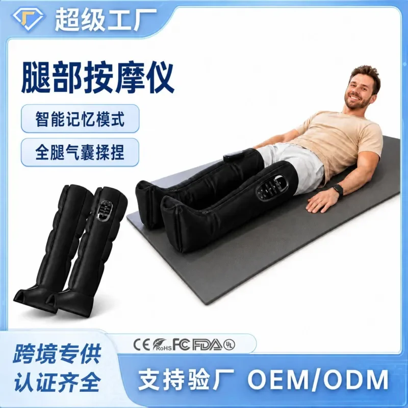 5-Chamber Wireless Air Compression Leg Massager, Full Wrap Airbag Device for Leg Muscle Relaxation & Beautification