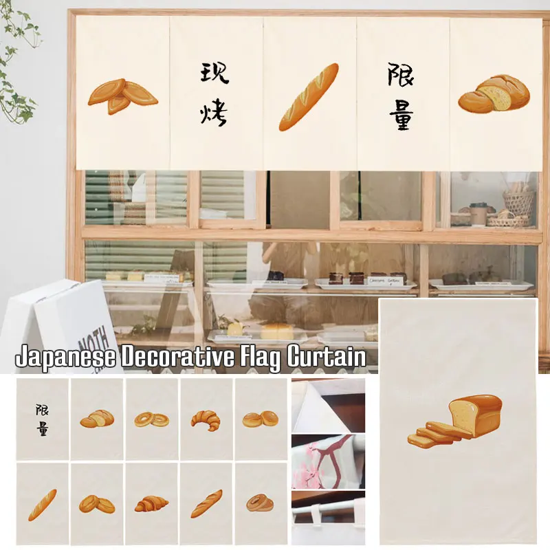 Bakery Dessert Shop Hanging Short Curtain Partition Baking Shop Signboard Coffee Bread Shop Decor Half Curtain Triangle Flag