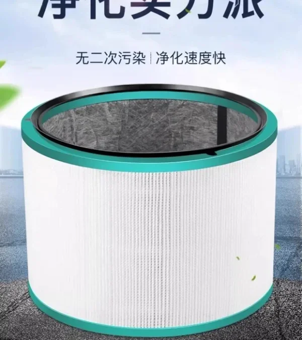 Suitable for air purifier TP/HP04/06/09/10 filter element fan PH02/04 filter screen