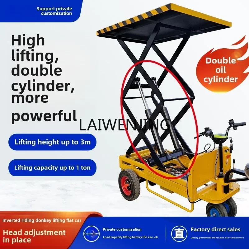 LYN electric lifting platform trolley lifting table scissor hydraulic battery