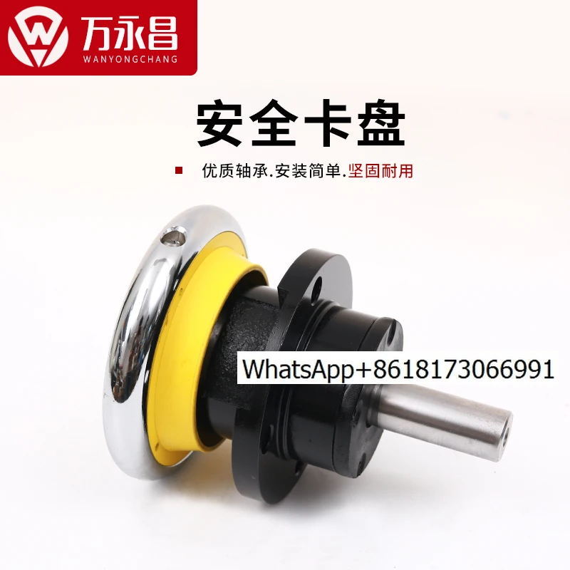 Safety Collet Shaft…