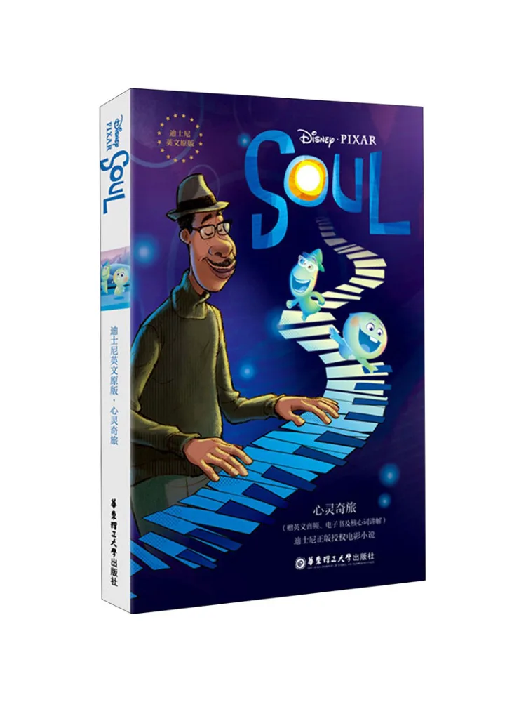 

Book-Winshare Spiritual Journey Disney English Original