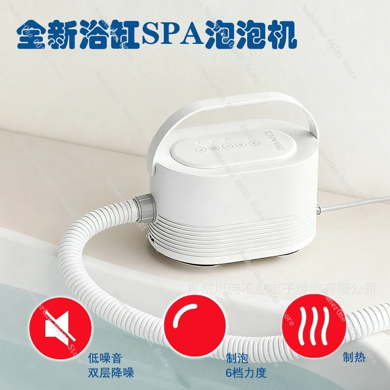 Family SPA Electric Bubble Machine Automatic Bath Machine Surf Machine Wireless Remote Control Bath Mat