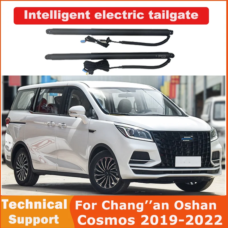 Electric tailgate for Chang''an Oshan Cosmos 2019-2022 refitted tail box intelligent electric tail gate power operate opening