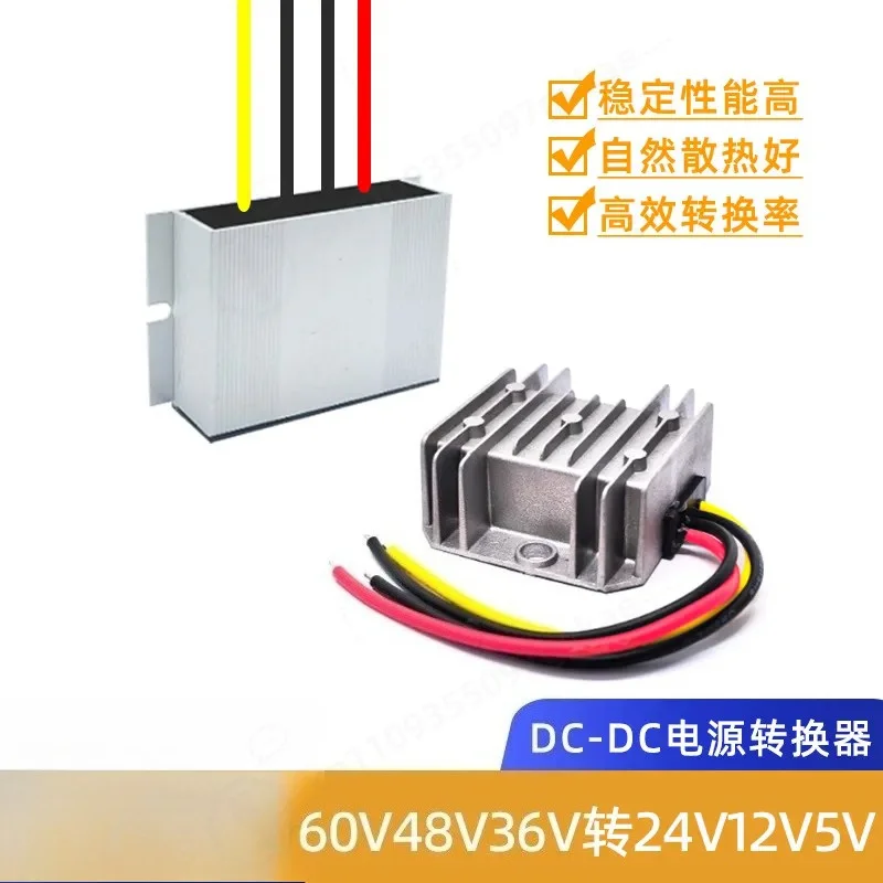 72V 60V 48V 36V 24V to 12V 5V 19V Step Down Vehicle Power Converter DC Module Power Supply