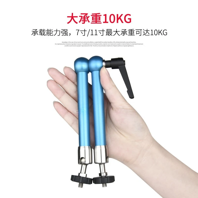 7 polegadas 11 polegadas fotografia profissional em aço inoxidável, braço mágico estendido