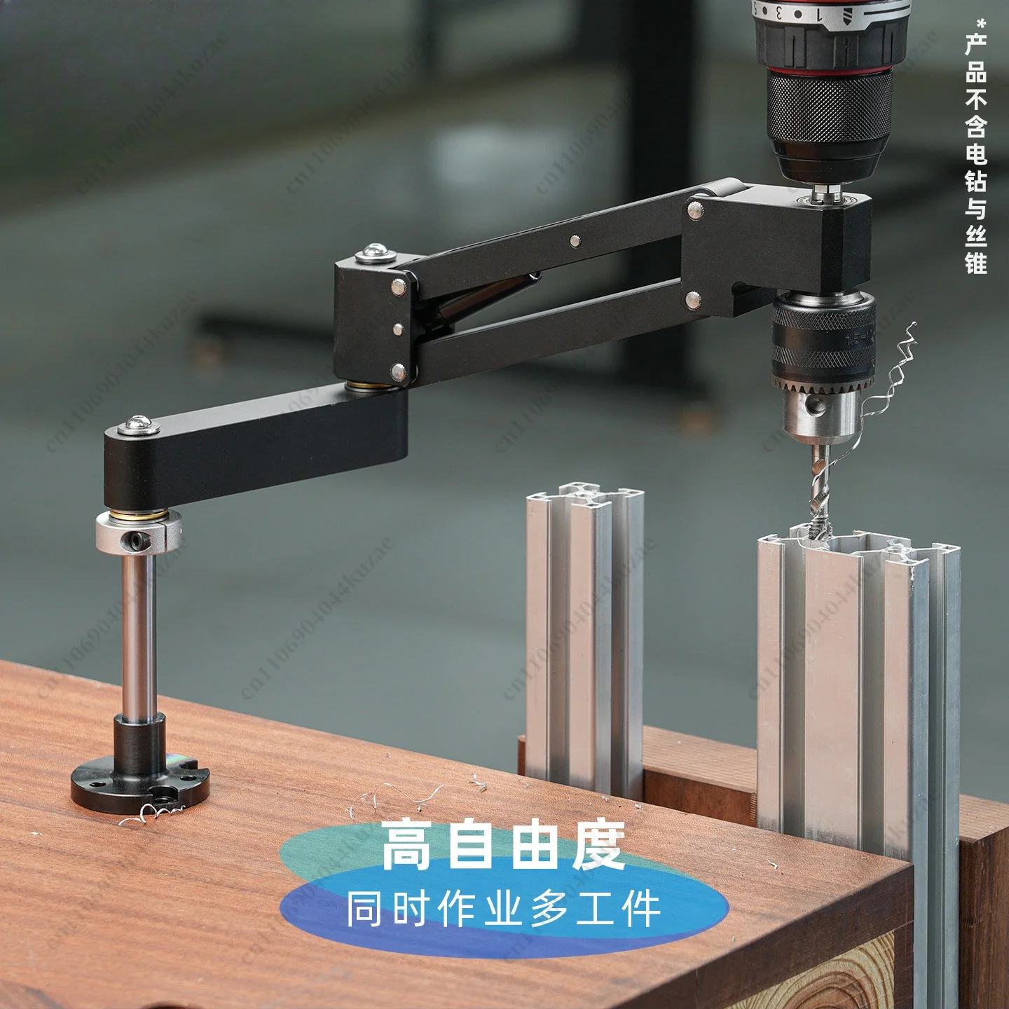 Lightweight Aluminum CNC Tapping Arm Bracket, DIY Horizontal & Vertical Tapping Holder for Hand Drill