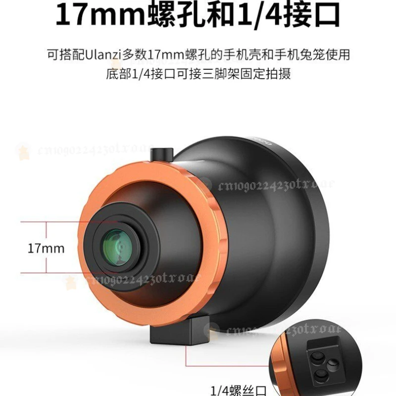 Smartphone SLR/DSLR and movie lens E-seat full-frame camera with DOF adapter