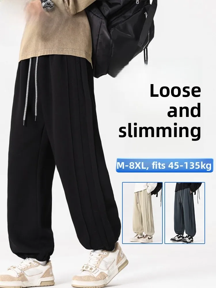 

MoChao Спецодежда Свободный крой Спортивные штаны для мужчин Весна Осень Новые повседневные свободные утягивающие брюки больших размеров