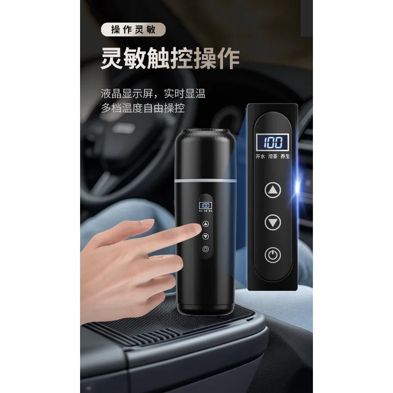 

Electric Kettle 12V24V Portable Car Heating Cup 500ml Travel Heating Touch Screen Intelligent Adjustable Temperature Thermal Cup