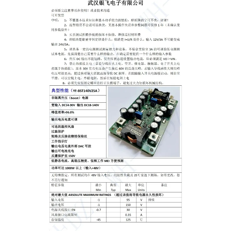 DC-DC High-power Boost Module 24V 48V 72V 96V Up To 130V with Adjustable Constant Voltage and Current