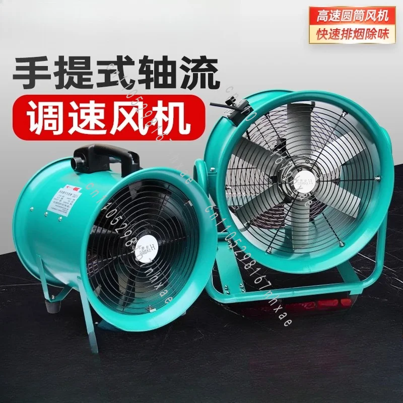 220v Exhaust Fan Adjustable Blower Industrial Ventilation Equipment Tunnel Painting Portable Mobile Axial Fan