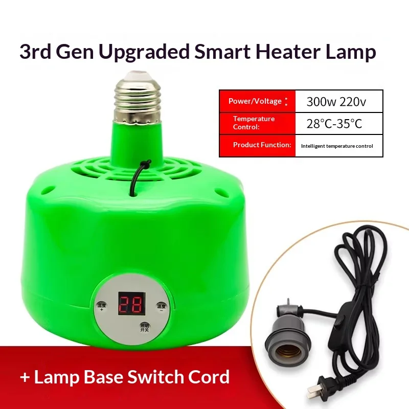New Professional CE Approved SHUOMAN Chicken Coop Heat Lamp Bulb 220V Green for Incubator
