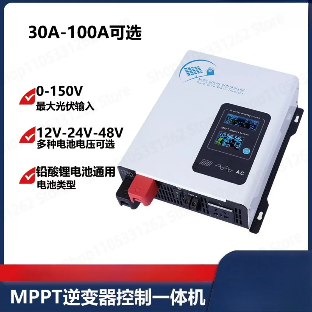 Solar PV off-grid 12V24V48V inverter MPPT inverter household 1300W-4000W