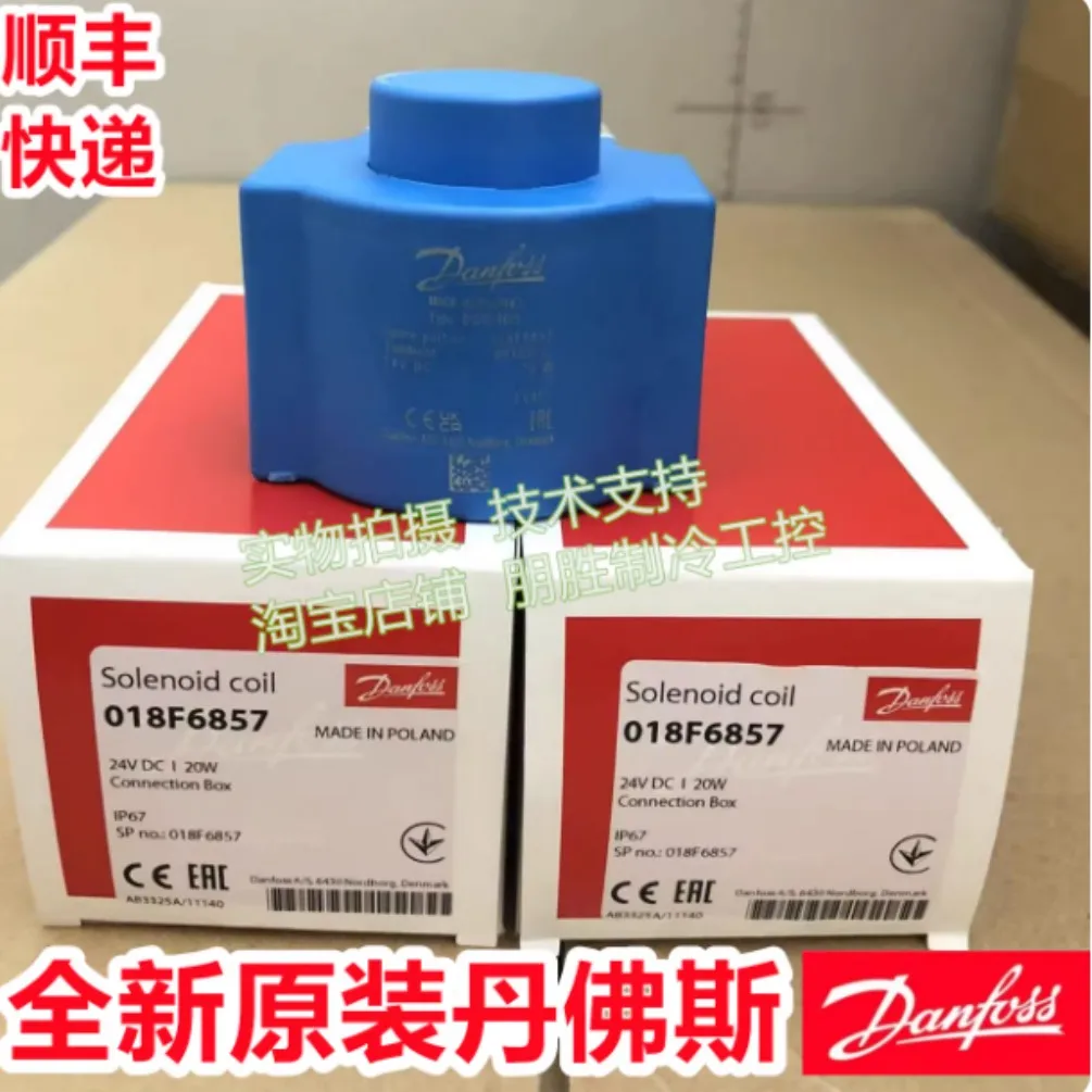 New applicable to Danfoss solenoid valve coil 018F6857 018F6701 018F6707